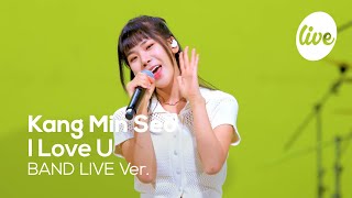 [4K] 강민서(Kang Min Seo) “너로 보여 (I Love U)” Band LIVE Concert 감성보컬과 정키의 만남💗[it’s KPOP LIVE 잇츠라이브]