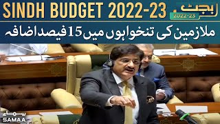 Sindh Budget - 15% Increment in salaries of government employees - SAMAA TV