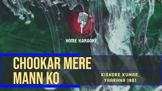 Chookar Mere Mann Ko | M Solo - Kishore Kumar, Yaarana 1981 ( Home Karaoke )