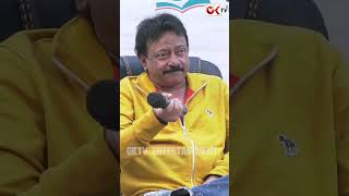 మీ చావు మీరు చావండి నా చావు నేను చస్తా ..! @RGV || OKTV ENTERTAINMENT #shorts #rgv #viralshorts