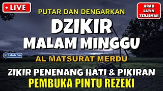 DZIKIR MALAM AHAD | Doa Pembuka Rezeki dari Segala Penjuru | Dzikir Malam Sebelum Tidur