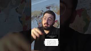 فرق بسيط بين الشيوعية والاشتراكية #في3 #يوسف_القرشي #trending