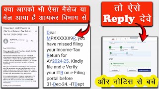 You Have Missed Filing Your Income-Tax Return | Kindly File and e-Verify Your ITR on e-Filing Portal