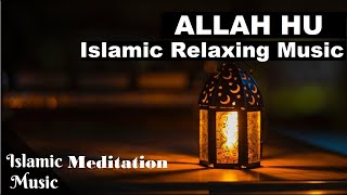İslami Meditasyon | Allah Hu | Islamic Relaxing | Allah Hoo| Sufi Music-Sufi Meditation Music