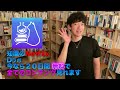 【daigo　恋愛　 切り抜き】結婚相手の選び方 その特徴とは？〈dラボ研究所〉