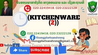 ຄຼິບວີດີໂອ ທີ 233 Learning English Step By Step Kitchenware2