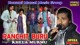 PANCHIT BURU//KHELA MURMU//NEW SANTALI SORHAI SONG 2024//Kunami Marsal Music Group//OPERA PRODUCTION