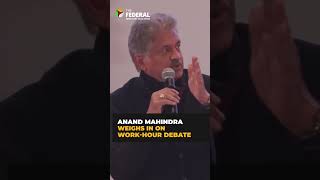 Work smarter, not longer: Anand Mahindra