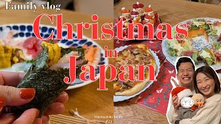 Japan | Family vlog | Christmas, sushi, pizza party, home cooking, life in Japan, Japanese food