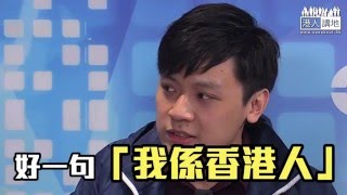 【短片】【窒到應一應】喺外國出咗事搵唔搵中國領事館求救？ 黃俊傑O咀：呀⋯呀⋯呀⋯！