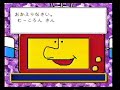 爆笑問題の放課後の王様　1995年11月18日 土