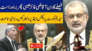 LIVE | Hearing of Supreme Court Practice and Procedure Act | Chief Justice's Huge Remarks