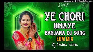 YE CHORI UMAYE  BANJARA DJSONG MIX BY DJSRINU SDNR