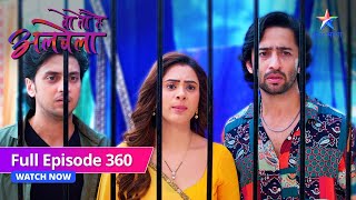 FULL EPISODE-360 | Woh Toh Hai Albelaa | Museebat mein Ammu | वो तो है अलबेला  #starbharat