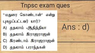 பண்டைய தமிழகம் | Tnpsc questions | History