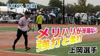 上岡選手 回り込みトップ打ちとオシャレなツイスト 天皇杯全日本ソフトテニス選手権2019 【4K60fps】EXCITE SHOT【E shot】