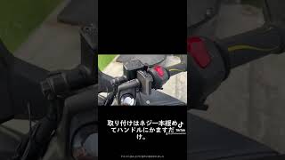 ジグサー250sfカスタム②