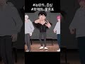 논란의 중심 화제의 물음표 논중화물 플레이브 plave 하민