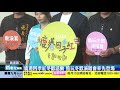 新彰化新聞20201027 鹿港四季紅冬歡活動 酷玩冬歡演唱會率先登場