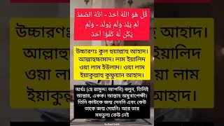 ঘরের দরজায় দাঁড়িয়ে একটি দোয়া যদি পড়তে পারেন, ইনশাআল্লাহ আপনার ঘর থেকে অভাব অনটন দূর হয়ে যাবে