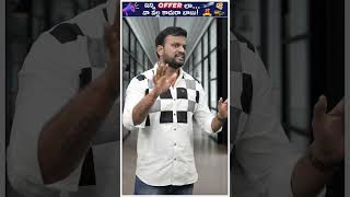 ఎవడ్రా నువ్వు ఇంత Talented ఉన్నావ్ ? |#ytshorts