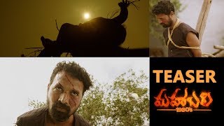 Mahabali Movie Official Teaser || 2020 Latest Telugu Trailers || #MahabaliTeaser || IG Telugu