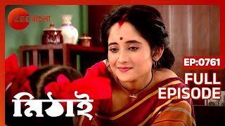 Mithai - Full ep 761 - mithai, sid, torsha, siddhart h - Zee Bangla