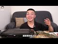 mukbang asmr 吃播海鮮烤肉、牛排、龍蝦、干貝，먹방 bbq mukbang shrimp steak eating sounds｜挑嘴男asmr