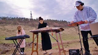 [MV] At the top of the mountain... A collaboration between EDM and Korean traditional music! 