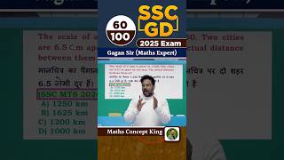 #60 SSC GD 2025 Exam Maths Concept King Series || Gagan Pratap Sir #ssc #gd #gd2025