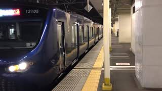 相鉄12000系12105F西大井発車