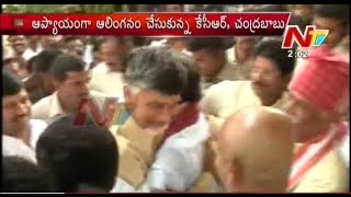 KCR and Chandra Babu Hugs Each Other At Alai Balali Celebrations