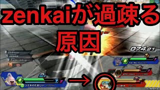 ツミ筋ZENKAIバトルロイヤルpart183【善ぶう】