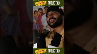 Swathi Muthyam Genuine Public Talk | FilmyCafe