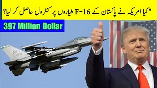 US releases $397m for Pakistan F-16s monitoring