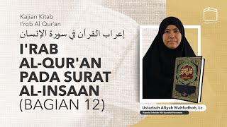 I'rab Al-Qur'an pada Surat Al-Insaan (bagian 12) [Ustadzah Afiyah Mahfudhoh, Lc]