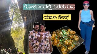 Climb ಮಾಡಿ ಮಾಡಿ ಸಾಕಾಯ್ತು / chandu_vlogszz #youtube #gokarnadiaries #yaana #chandanavlogs