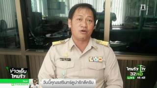 บึงกาฬ แจ้งจับช่างฟิตช่วยตัวเอง  | 06-06-60 | ThairathTV