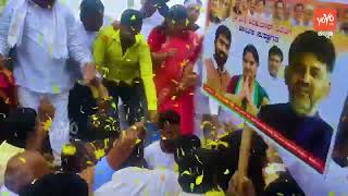 DK Shivakumar 💪 Craze in Chitradurga | DK Shivakumar Roadshow | Congress | YOYO TV Kannada