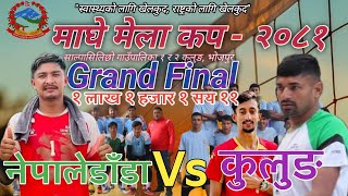 FINAL ! FINAL!! FINAL!!! NEPALEDANDA VS KULUNG