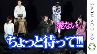 “アスカ”宮村優子の『旧劇なんて愛ありません』発言に“シンジ”緒方恵美が大慌て？「ちょっと待って！」　アニメ映画『シン・エヴァンゲリオン劇場版』大ヒット御礼舞台あいさつ