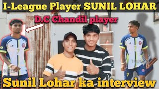 D.C CHANDIL Player Sunil Lohar Ka Interview⚽💓