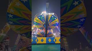 Daliganj katki ka  Mela Lucknow 2024 #Lucknow #Lucknowmela #yt #youtubeshorts #shorts #viralvideo