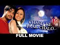 Chand Ke Paar Chalo (Full Official Movie) Saahib (Sahib Chopra) | Priti Jhangiani