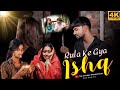 Rula Ke Gaya Ishq | Kumar Gaurav,  Nisha , Stebin Ben, Kumaar | The Gaurav Production