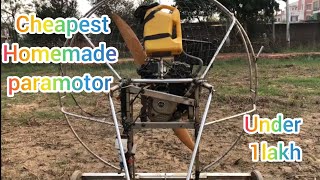 homemade paramotor |all view | total cost | cheapest paramotor in india homemade all details