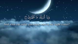 سوره الطارقQuran: 86. Surat At-Tariq (The Night Comer): Arabic and English translation