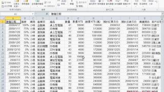 02 將業務篩選改為多重條件查詢