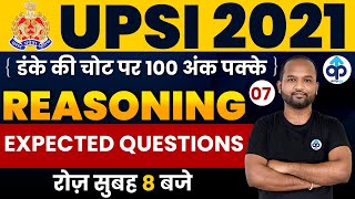 UPSI 2021 | UP SI 2021 REASONING CLASSES | REASONING EXPECTED QUESTIONS | BY PULKIT SIR