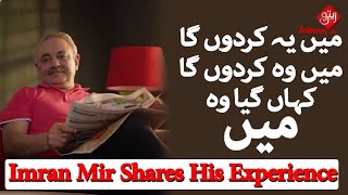 Mein Yeh Kardoonga|MeinWoh Kardoonga|Kahan Gaya Woh Mein| Imran Mir(TV ACTOR) Shares His Experience